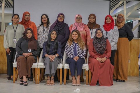 Aminath Shareef aa Namza gender ministry in ehen ministry thakah badhalukoffi