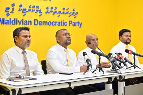 Dharani dhakkan MDP in Maldivian aa eku ebbasvumeh hadhaifi