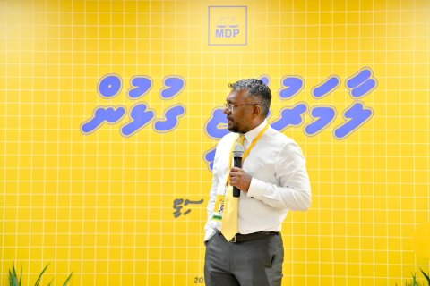 MDP  ge councilarunge conference fashaifi