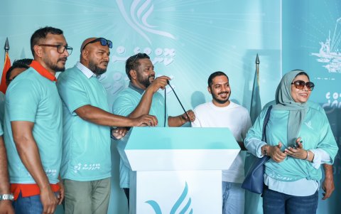 PNC ethereyge inthihaabugaives hudhumuhuthaarukan, furathama list baathilkoffi