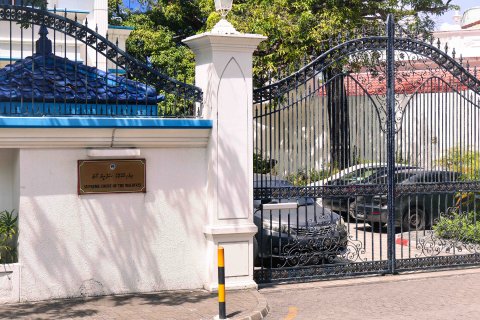 Supreme court ge fandiyaarun ge suspension uvaalan Human Rights Watch in govaalaifi