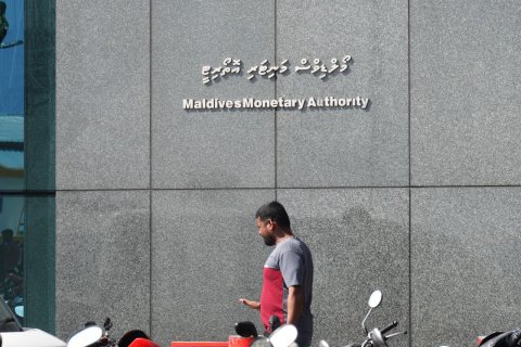 Moody's ge review: Mi faharu ninmee raajjeyge rating dhamahattan