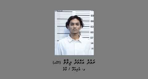 Rudhu ge bandhah 5 dhuvas jahaifi