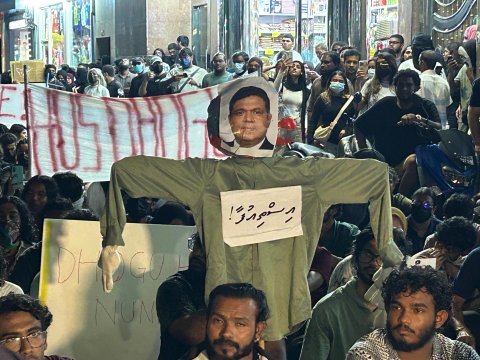 Dhuleh nudhin, mirey ves muzaaharaa kuriah, shaamil vaa emmen hayyau kurumah govaalanee