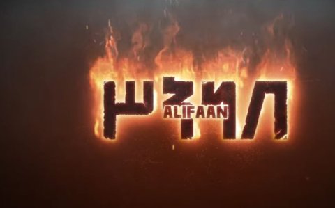 Darkrain ge kuriah oiy film 