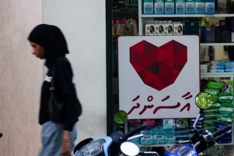 Server down ve, aasandhaige hidhumaiy huttifai hunnathaa gina iruthakeh vejje