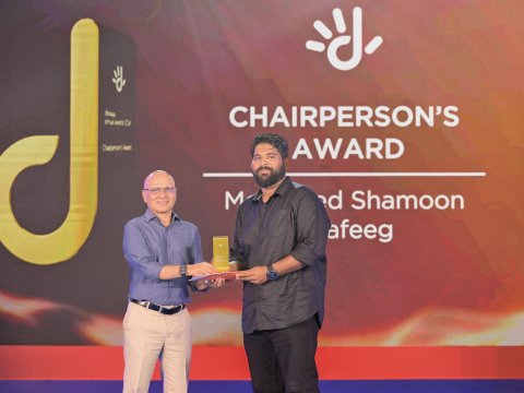 Dhiraagu ge chairperson's award mifaharu Mohamed shanmoon shafeeg ah