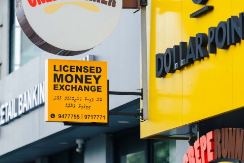 Dollar libun madhuve, agu 19.50 rf. ah ufulijje