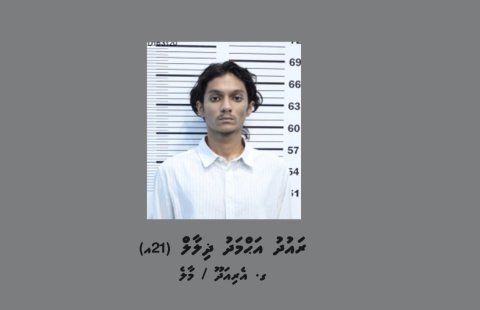 Raudhu bandhu kuri massala high court in balaigenfi