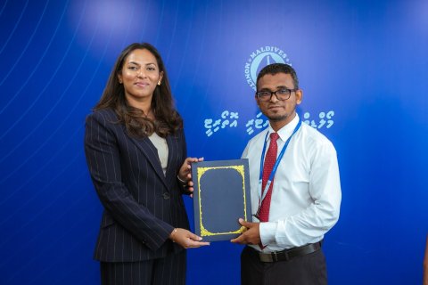 BIC Bank ah huhdha dhinee aa hushahelhumeh belumah fahu: MMA