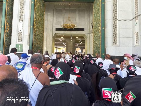 Maadhama in feshigen hajj verin rajje annan fashaane