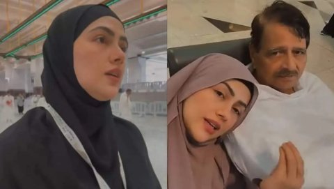 Kureege actor Sana ves hajj ge alhukamugai!