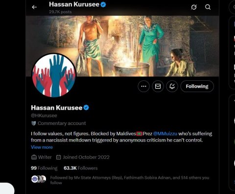 Sarukaaru ge corruption thah falhaa aruvaa hassan kurusee enburi athuvejje