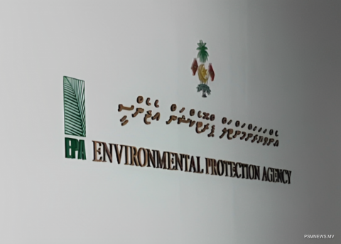 Environment Protection Agency (EPA) uvaalan Muizzu nimmvaifi 
