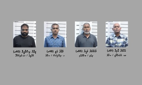 Cigarette vakkan: container ufuli dhoanee ge captain hayyaru koffi