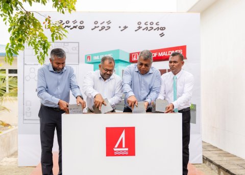 BML in maavashu gai branch eh ge bingaa alhaifi