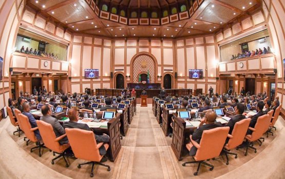 Aburu ge bill eh majlis ah hushahalhanee