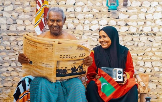 Dhivehi Kaabafainge Kureege Reethi Aadhakaadhathah gellenee