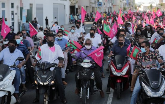 Muzaaharaa kuran ulheythee idhikolhu coalition ge verin fuluhah haaziru koffi