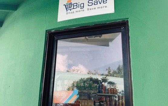 Barudhan lui kurumun Maaungoodhoo fihaara akun discount dhenee