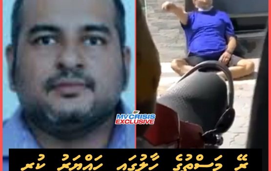 Dheenah furassaara kuree india ge doctor eh