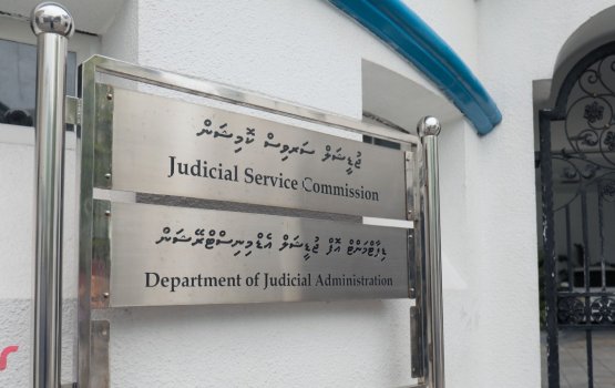 Kushuge record belehettumuge idhaaraa akah DJA