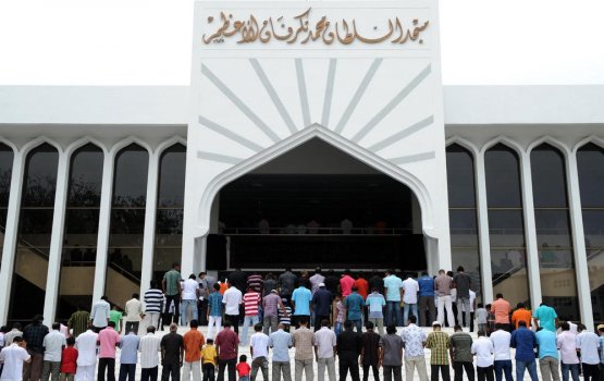 Hukuru namaadhugai gunoothu nukiyan Islamic Ministryn angaifi