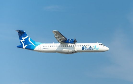 Manta air in anna hafuthaa gai Addu ah dhathuru thah fashanee