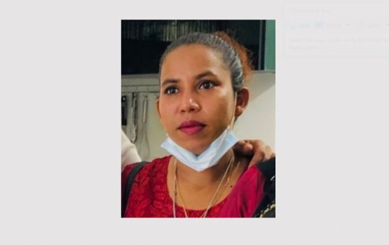 Shirumeena raheenu kuri kamuge thuhumathugai meehaku hayyaru koffi