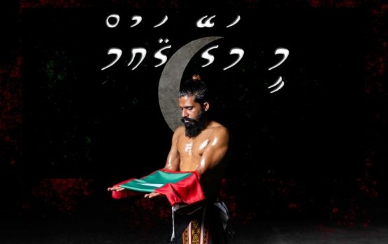 Nasruge dhuvahah haassa hiygaimu 2 lava eh nerefi