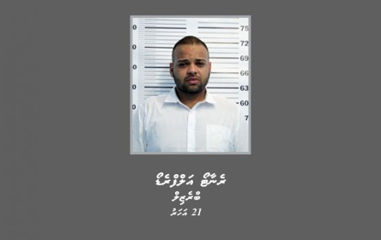 Dhiruvaalaigen 66 Bullet genai brazil meehaku fuluhun hayyarukoffi