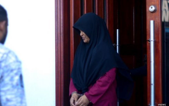 Ibthihaal maruvi massalaagai Afiyage mahchah hukum hoama dhuvahu