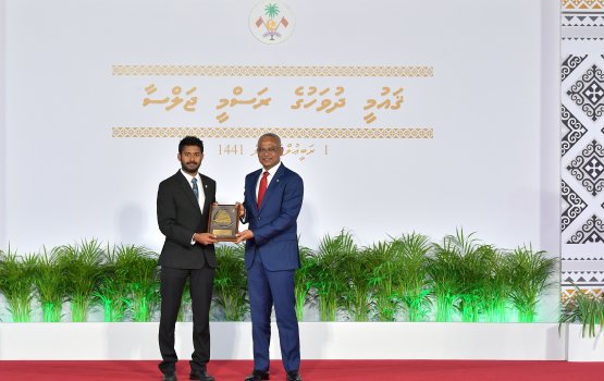 Sharafuveri kamuge inaamu 14 beyfulhakah dheyn ninmaifi