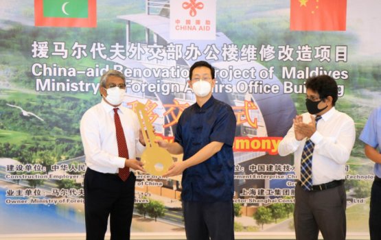 Maraamaathah fahu foreign ministry ge imaaraaiy china in havaalu koffi