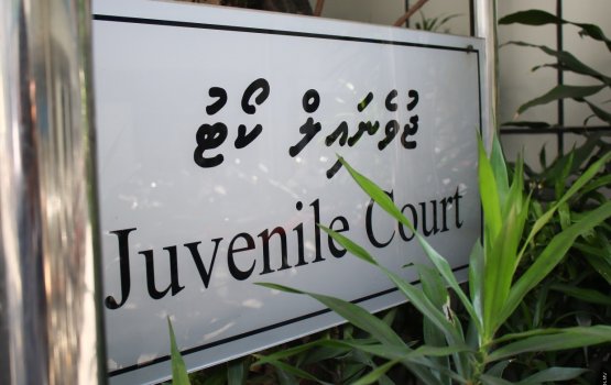 Anas maraali massala kuda kujja ge mahchah saabitheh nuvi