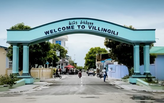 Vilinigili gai faruvaa lasve dhemain maruvi massalaigen jinaaee thahugeegeh hinganee