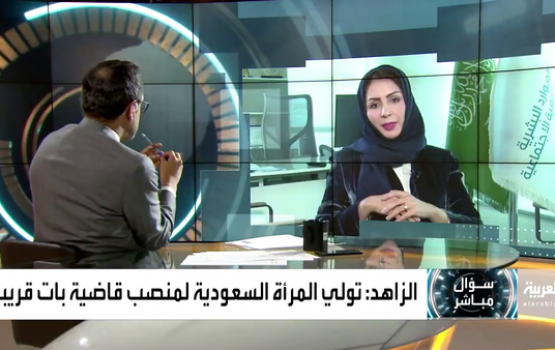 Saudi Arabia in anhenun fandiyaaru kamah ayyan kuranee