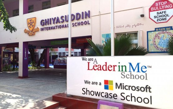 Ghiyaasuhdheen School in onilne koh kiyavaidheyn Education in ebbaheh nuvi