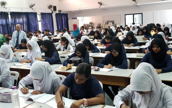 Student loan ah edhumuge furusathu budha dhuvahu hamavaane