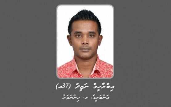 Sahhanoon ebbasvunthakeh hadhai,  gina adhadhehge faisaa hoadhi meehehge massala PG ah
