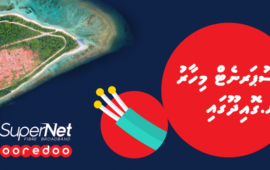 Ooredoo ge fixed broadband aai Supernet Goidhu ah