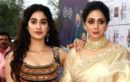 Sridevi enme kanboduvee eynaa aa dharifulhu alhaakiyaafaane thee 