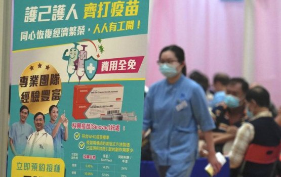 Hongkong in vaccine jehumuge program fashaifi 