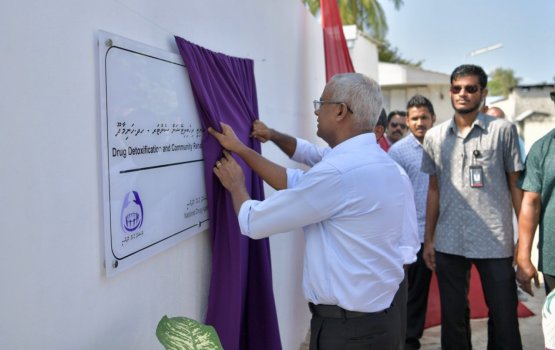 Hanimaadhoo detox center gai faruvaa hoadhamundhiya meehaku maruvejje