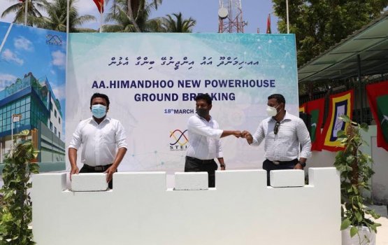 STELCO in himandhoo gai alhaidhenee hihgaimu engine ge eh