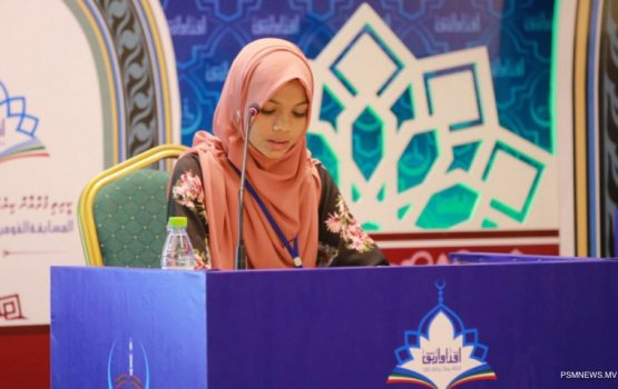 Bainal aqvaamee Quran mubaaraathehgai raajjein baiverivaane faraatheh hoadhanee