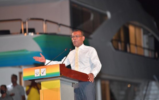 Laamarukazee Nizaamaky MDP in Ufedhi Nizaameh: Nasheed