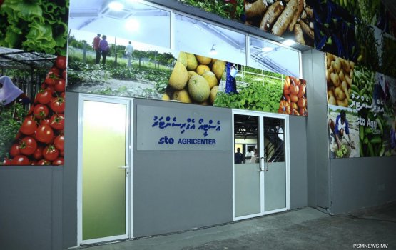 Agri centarun dhanduverin hahdhaa huirhaa eche gahnaanei: Amru