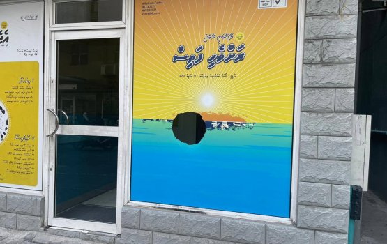 MDP office ah gellun dhin massala balanee