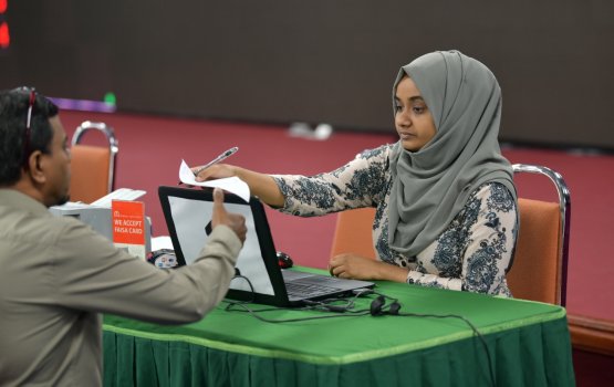 Fithuru zakaai balai gahnaanee online koh